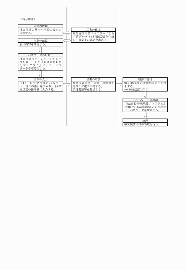 3FH00000008836-2.png