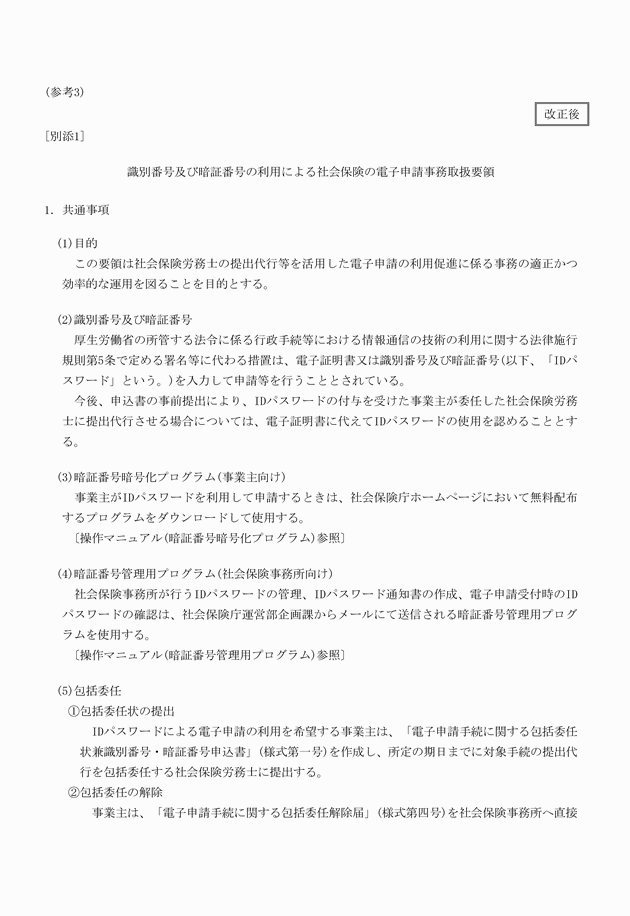 3FH00000008837-1.png