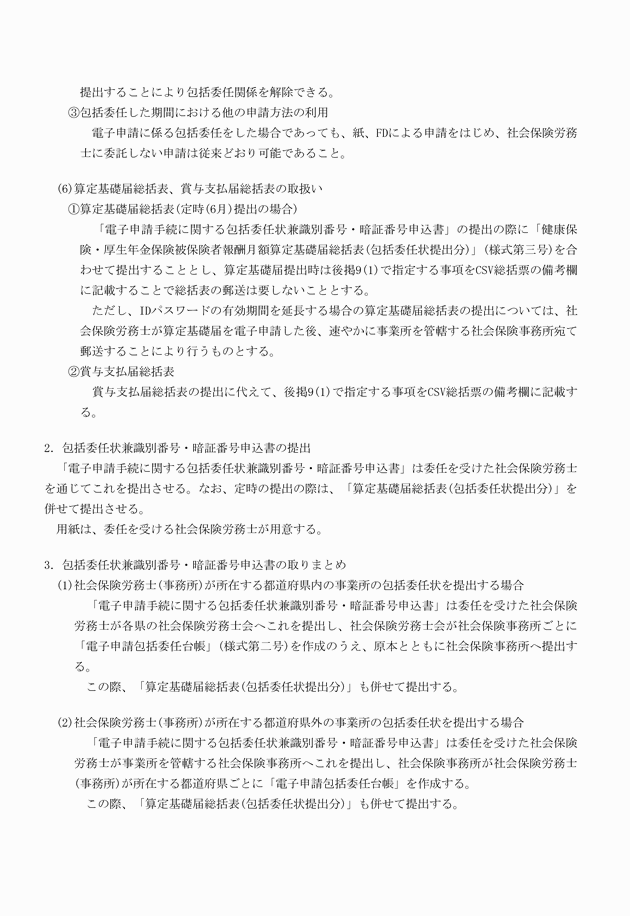 3FH00000008837-2.png