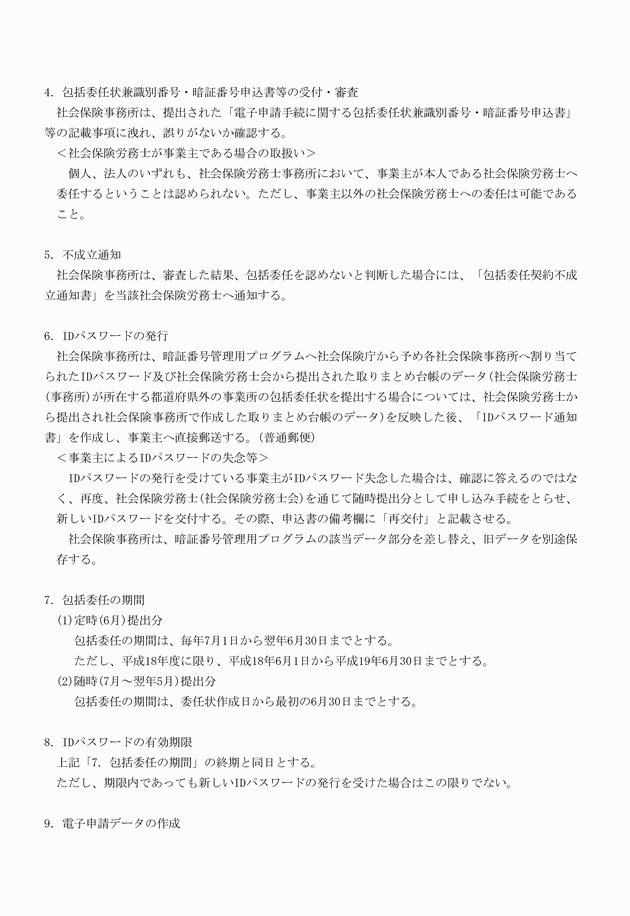 3FH00000008837-3.png