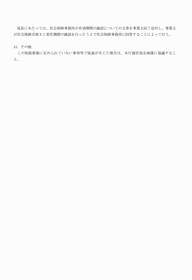 3FH00000008837-5.png