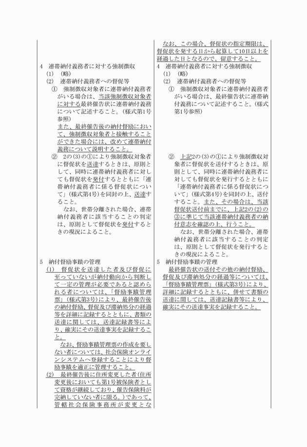 3FH00000008843-3.png