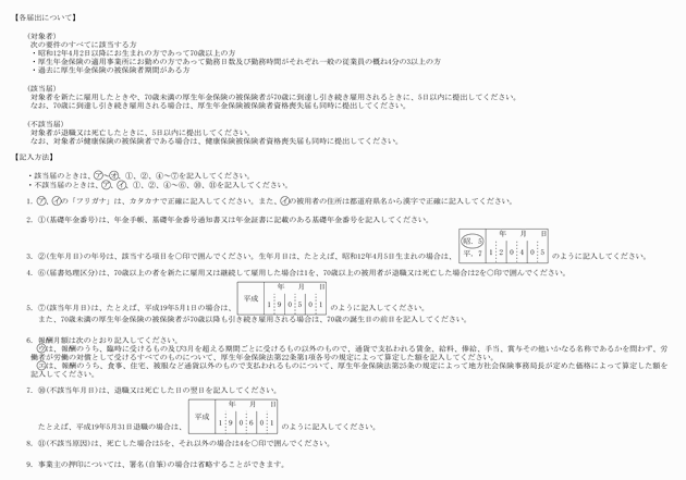 3FH00000008902-2.png