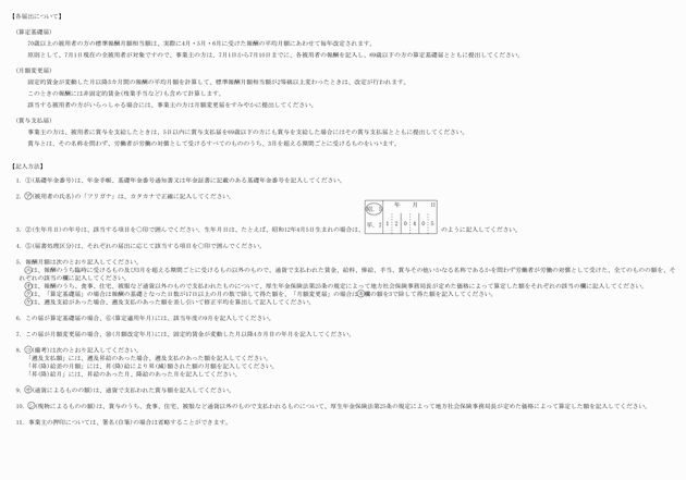 3FH00000008906-2.png