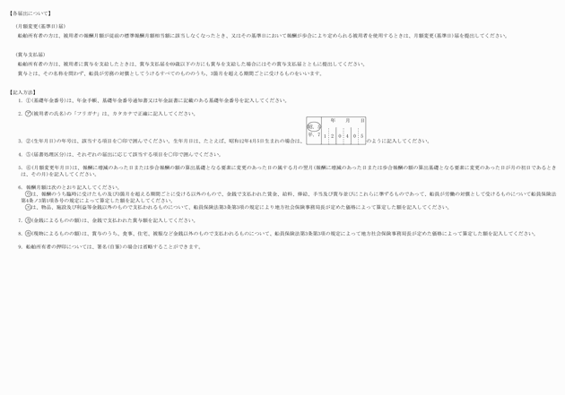 3FH00000008908-2.png