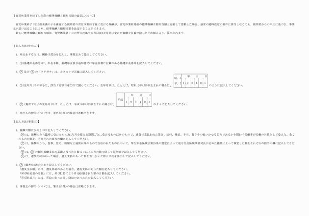 3FH00000008910-2.png