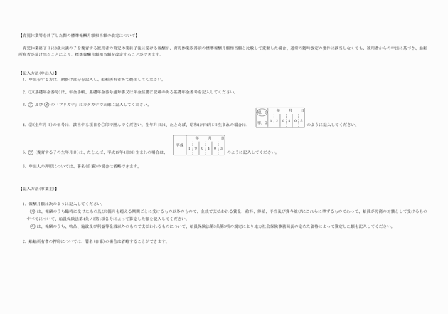 3FH00000008912-2.png