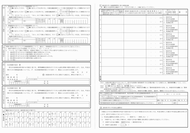 3FH00000008914-2.png