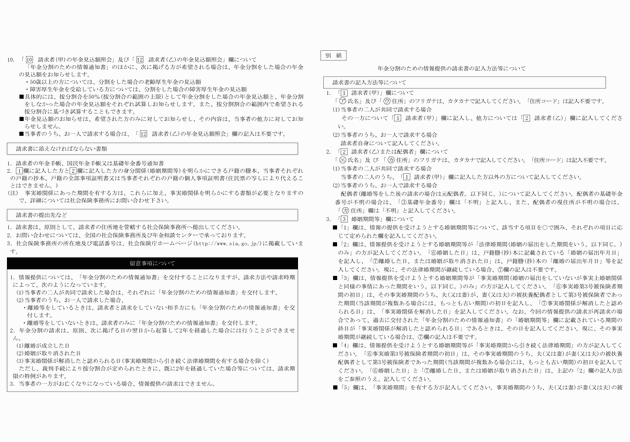 3FH00000008914-3.png