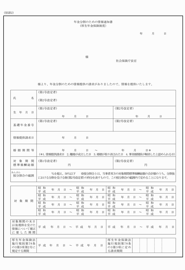 3FH00000008915-1.png