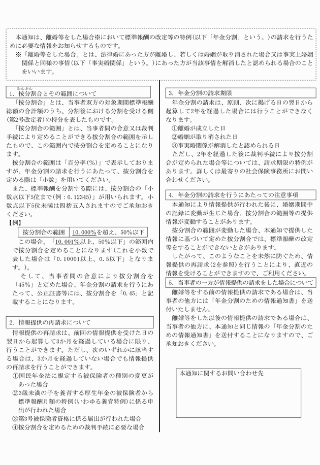 3FH00000008915-2.png
