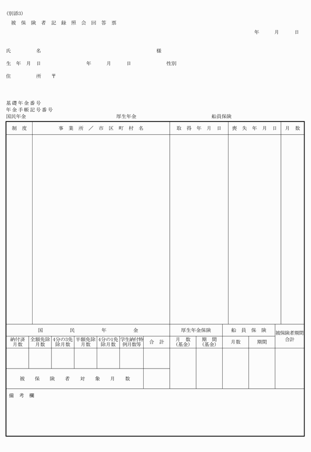 3FH00000008916.png