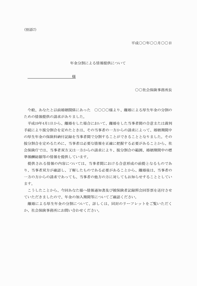 3FH00000008920.png