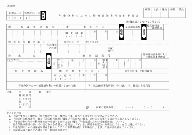 3FH00000008921.png