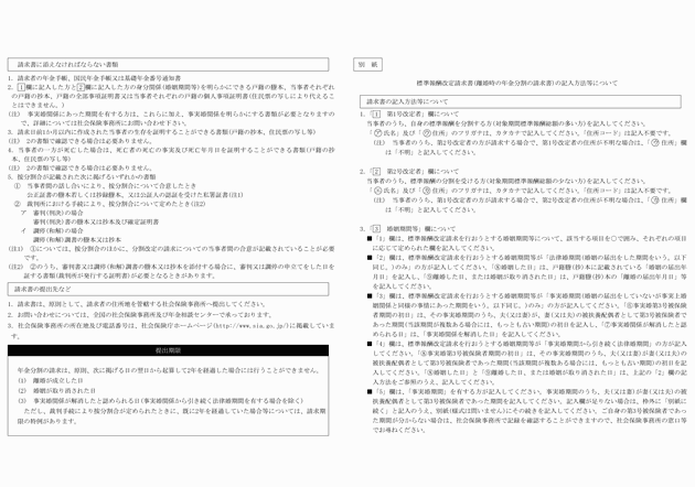 3FH00000008925-3.png