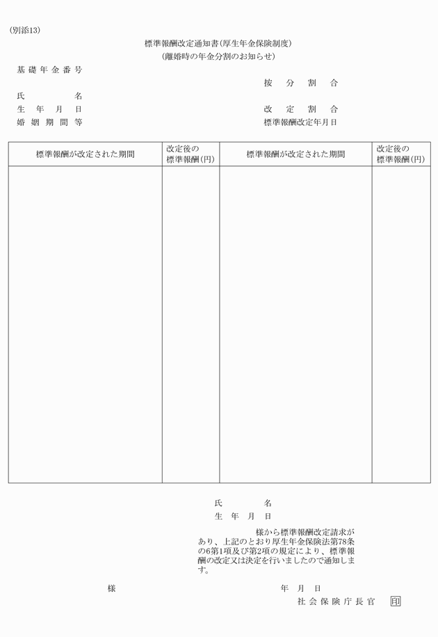 3FH00000008926-1.png