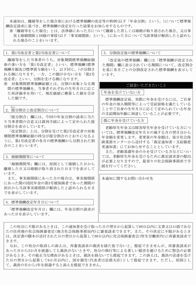 3FH00000008926-2.png