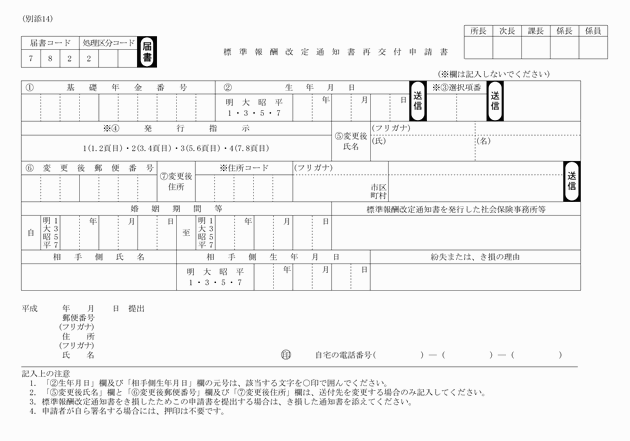 3FH00000008927.png