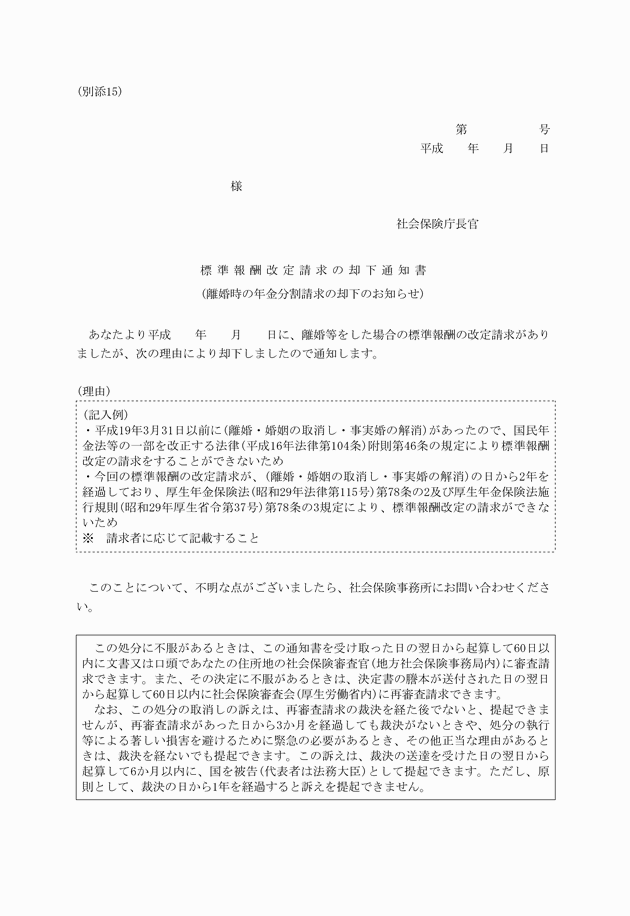 3FH00000008928.png