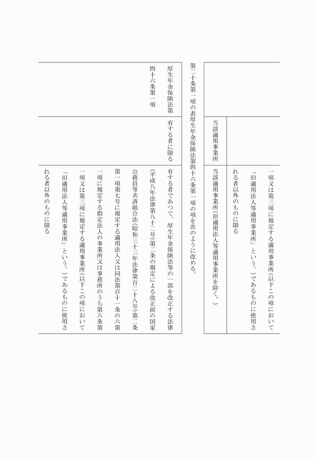 3FH00000008999-98.png