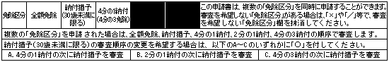 3JH00000002588.jpg