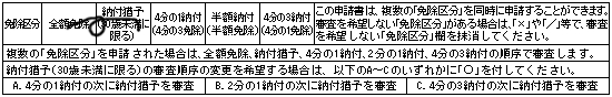 3JH00000002590.jpg