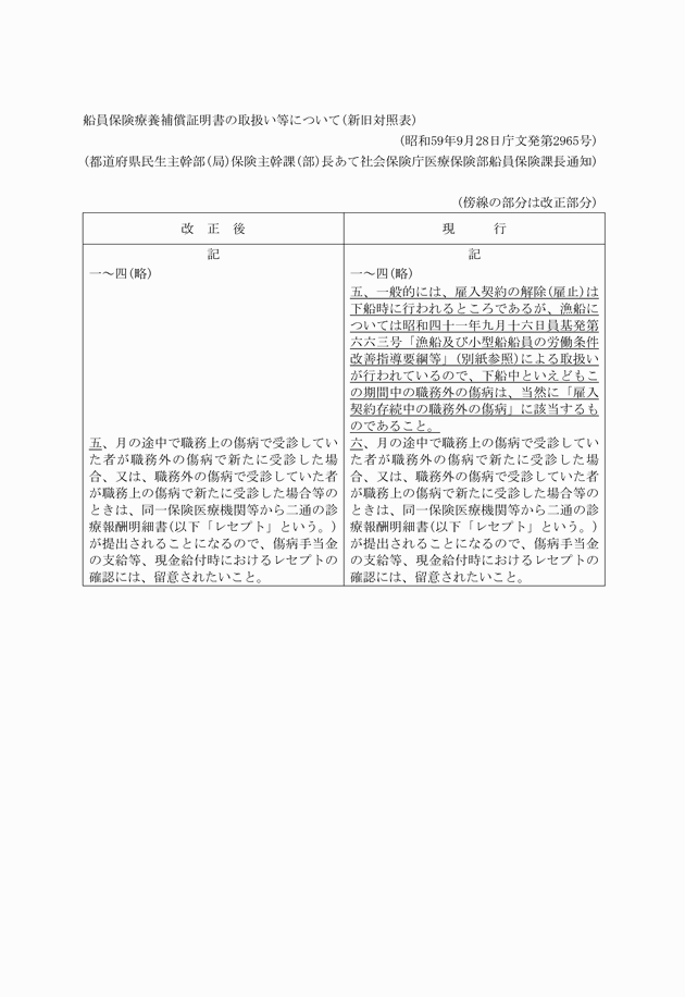 3FH00000009059-1.png