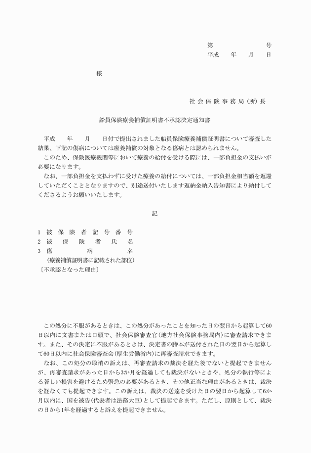 3FH00000009059-2.png