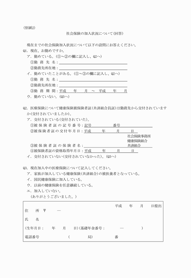 3FH00000009068.png