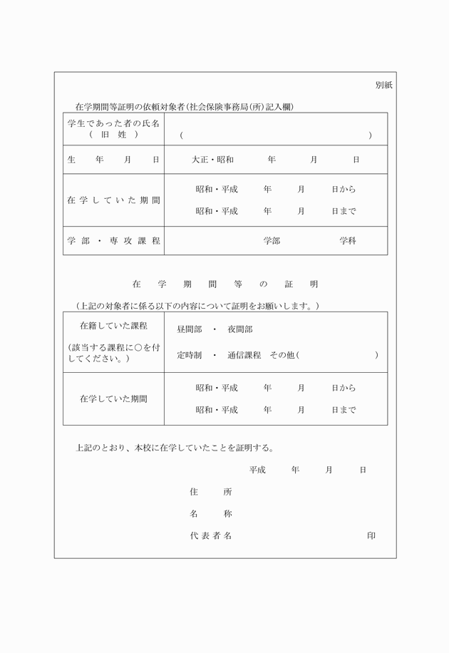 3FH00000009110-2.png
