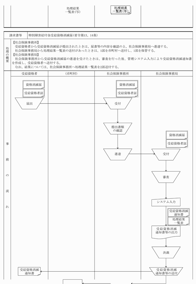 3FH00000009111-17.png
