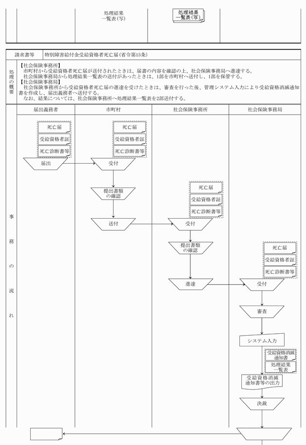 3FH00000009111-18.png