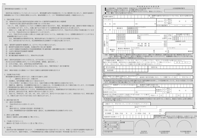 3FH00000009120-1.png