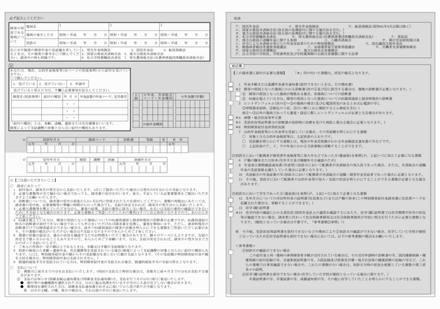 3FH00000009120-2.png