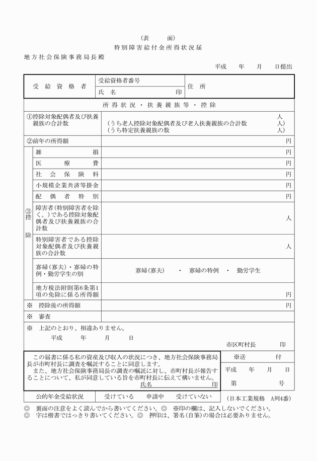 3FH00000009120-3.png