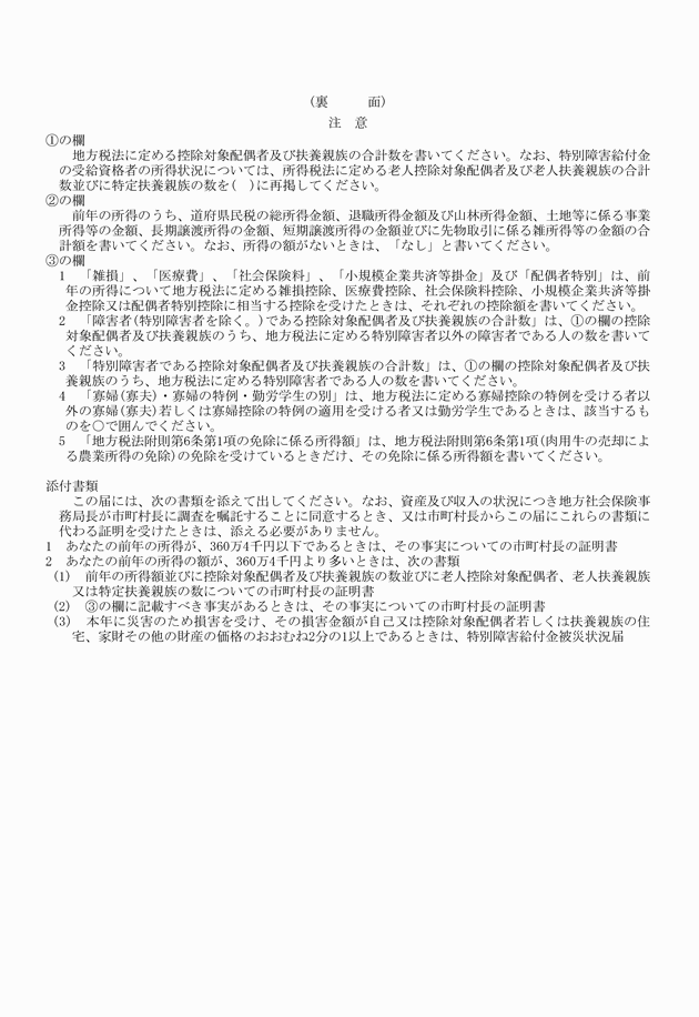 3FH00000009120-4.png
