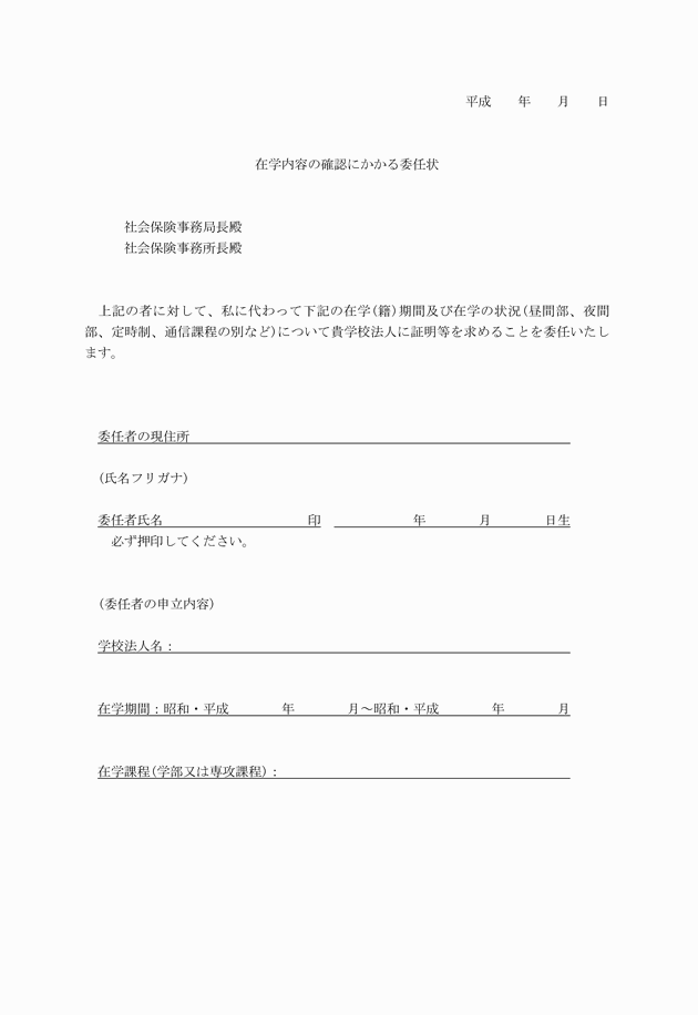 3FH00000009120-5.png