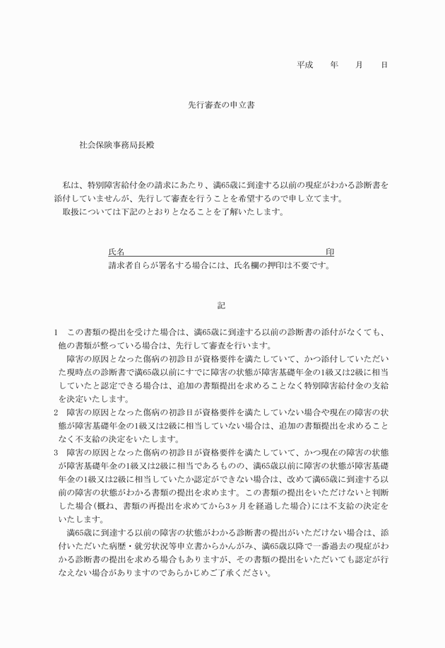3FH00000009120-6.png