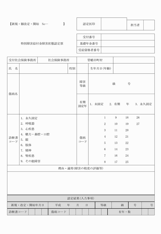 3FH00000009120-7.png