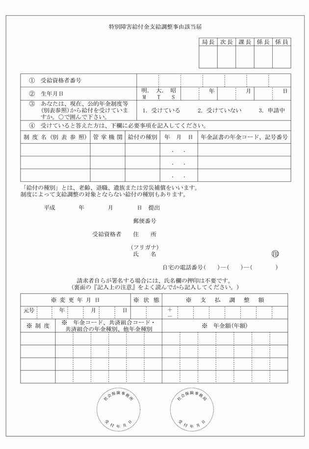 3FH00000009120-8.png