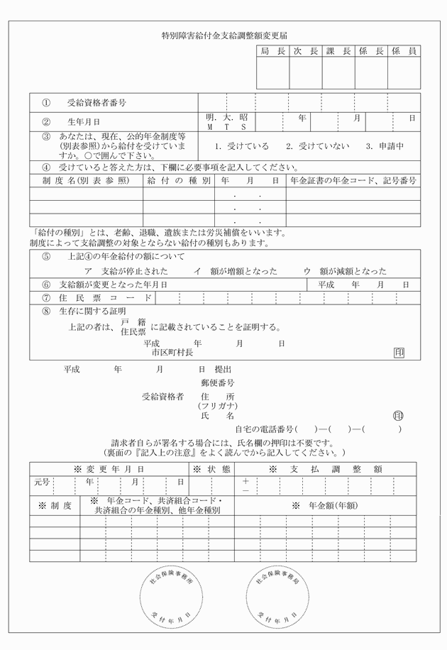 3FH00000009120-10.png