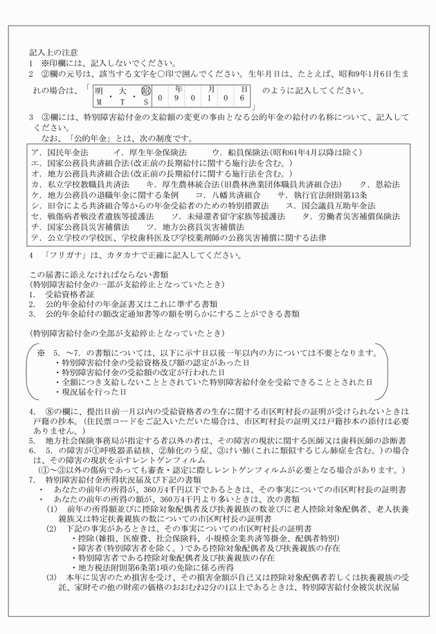 3FH00000009120-11.png