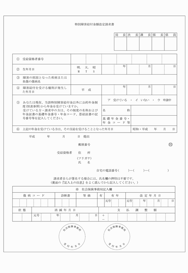 3FH00000009120-12.png