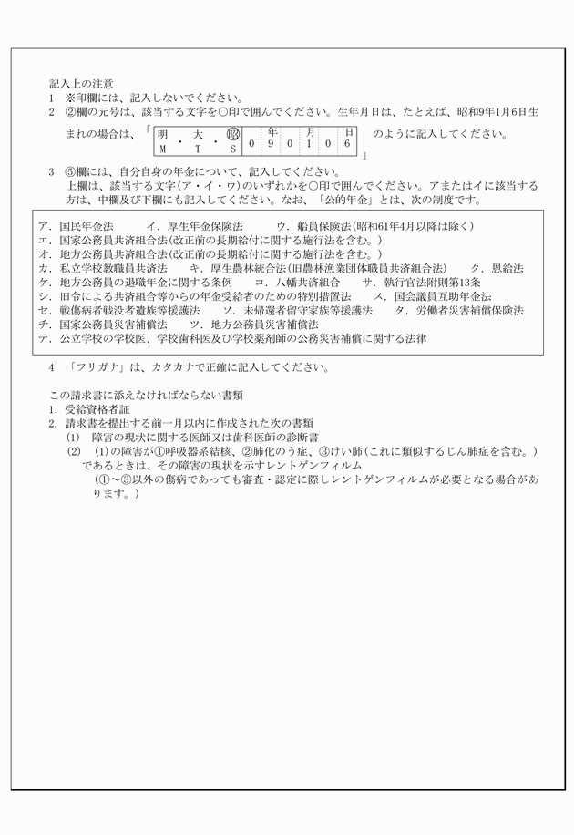 3FH00000009120-13.png