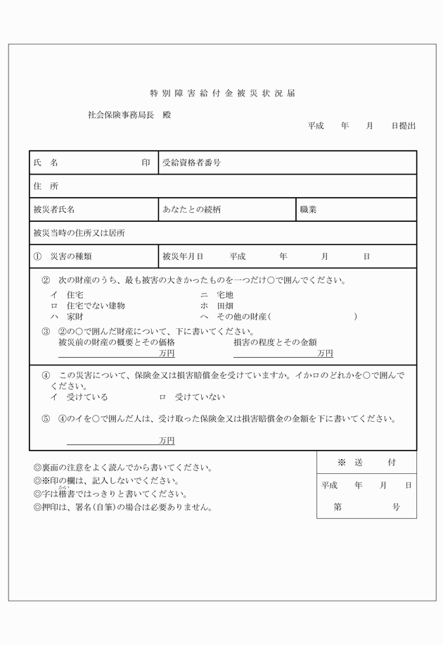 3FH00000009120-14.png