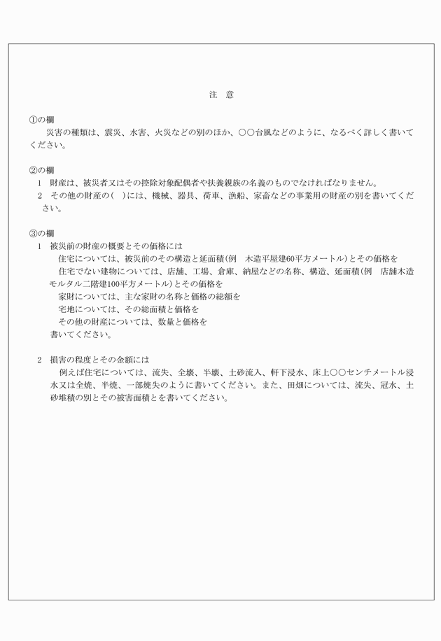 3FH00000009120-15.png