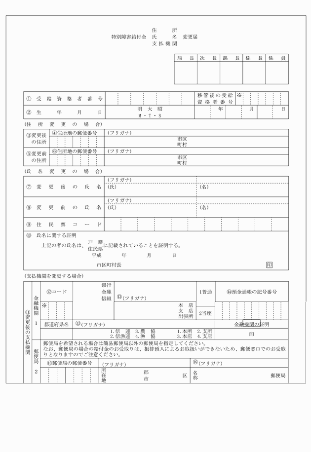 3FH00000009120-16.png