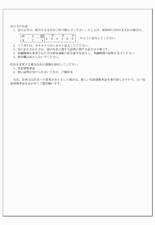 3FH00000009120-18.png
