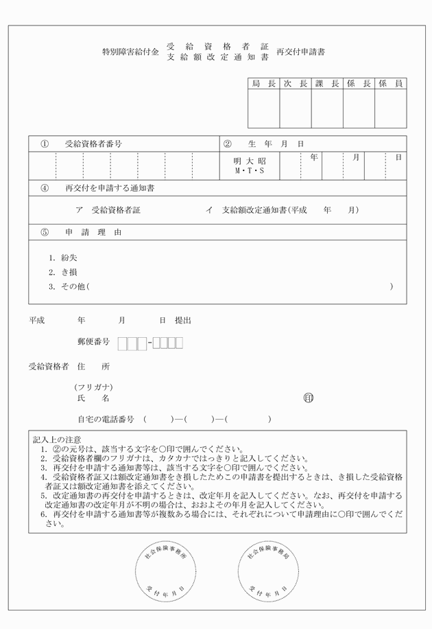 3FH00000009120-19.png