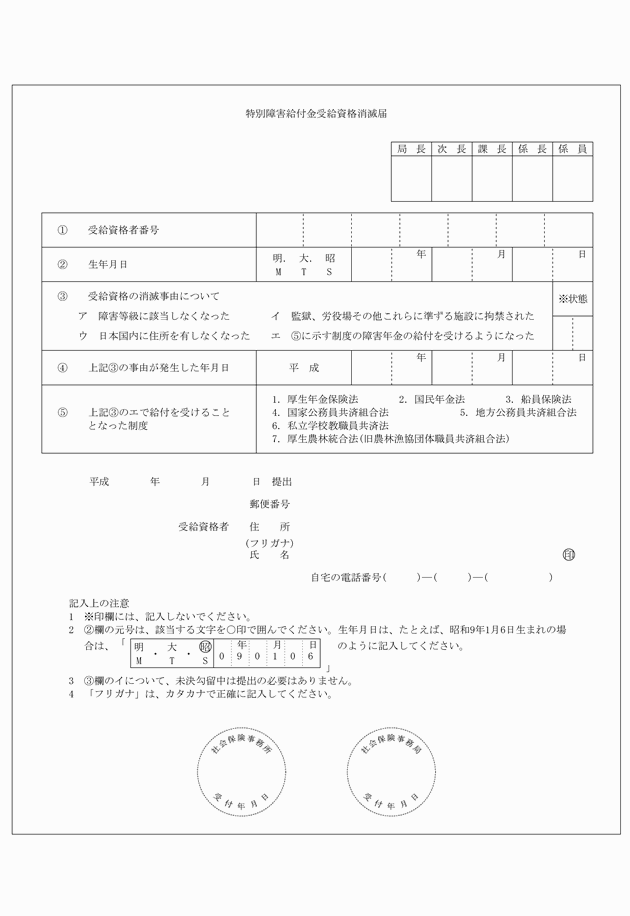 3FH00000009120-20.png